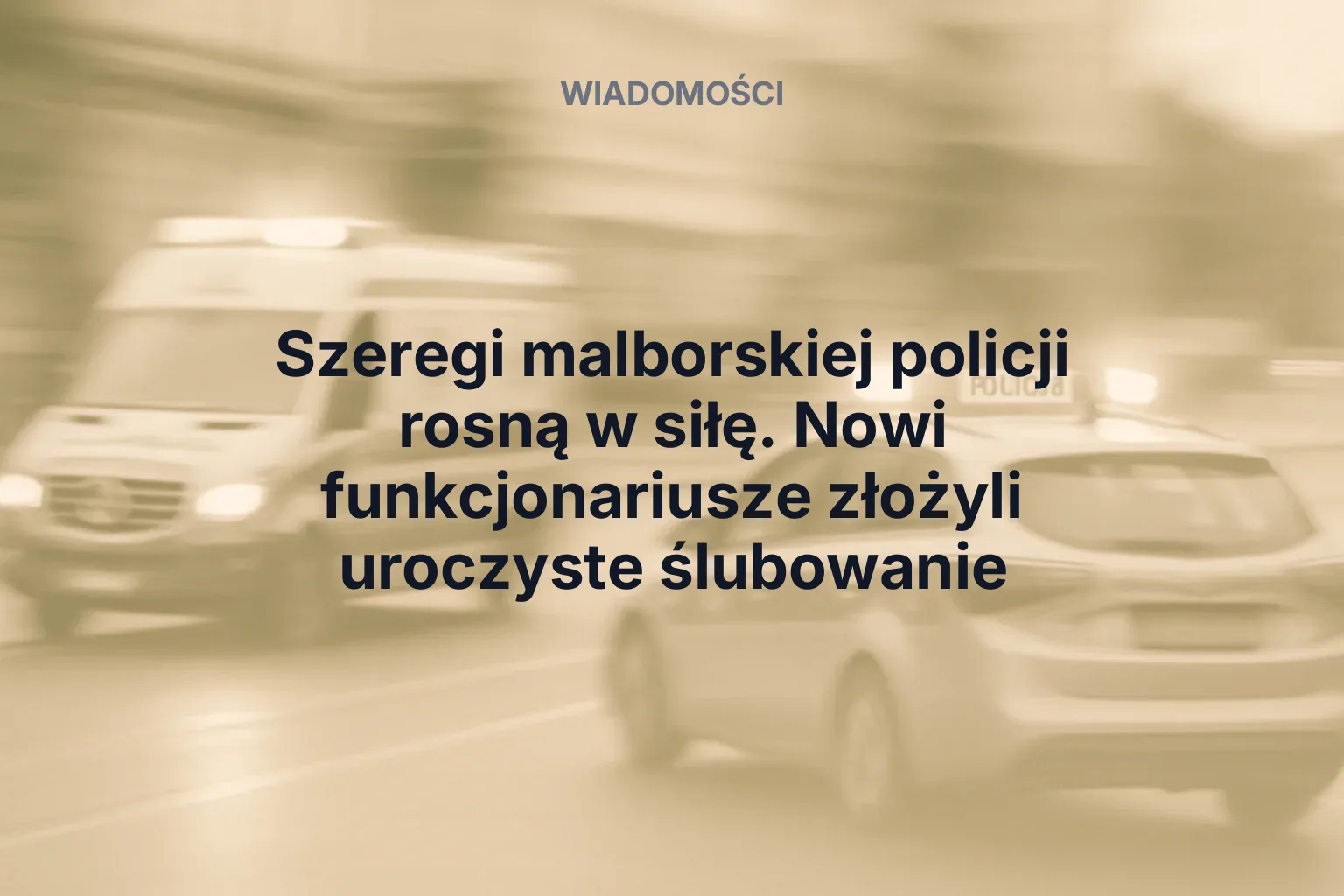 Artykuł: Szeregi malborskiej policji rosną w siłę. Nowi funkcjonariusze złożyli uroczyste ślubowanie